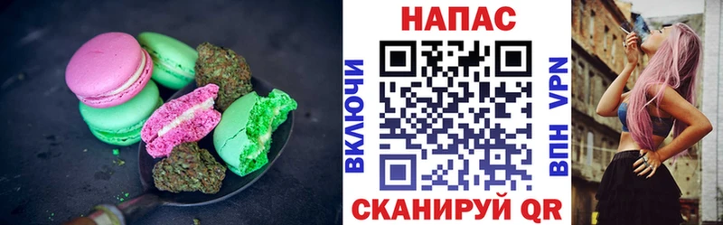Еда ТГК марихуана  что такое   Ковров 