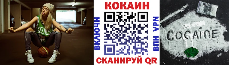 КОКАИН Перу Ковров
