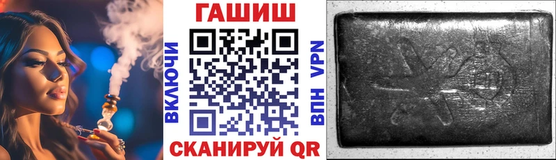 это Telegram  Ковров  ГАШИШ хэш 