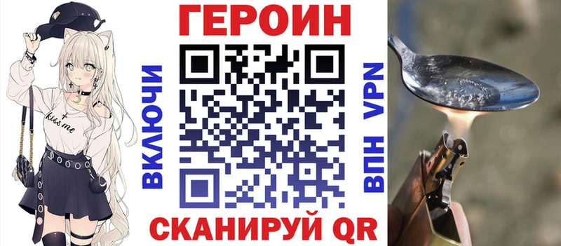наркошоп Ковров кракен ссылки Героин афганец