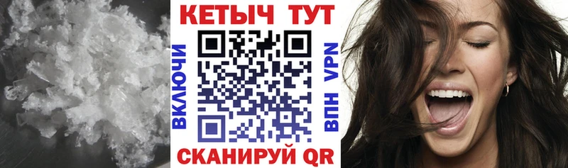 Кетамин VHQ  mega tor  Ковров  закладки 