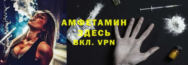 меф VHQ Абинск