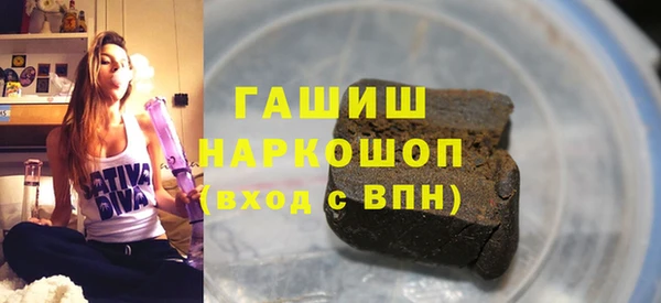 альфа пвп VHQ Алзамай