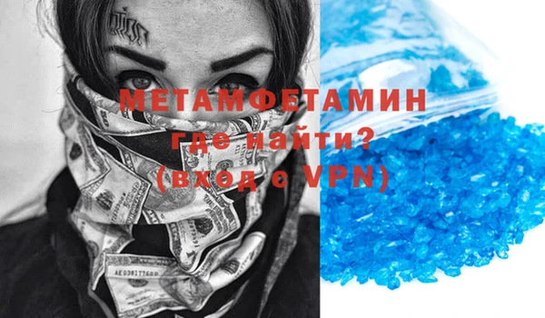 меф VHQ Абинск