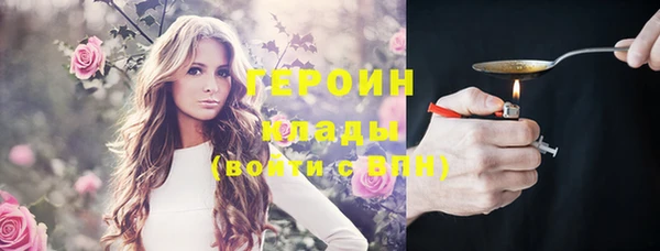 ECSTASY Абаза
