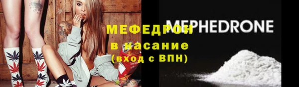 ECSTASY Абаза