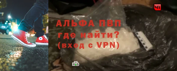 альфа пвп VHQ Алзамай