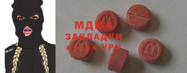 альфа пвп VHQ Алзамай