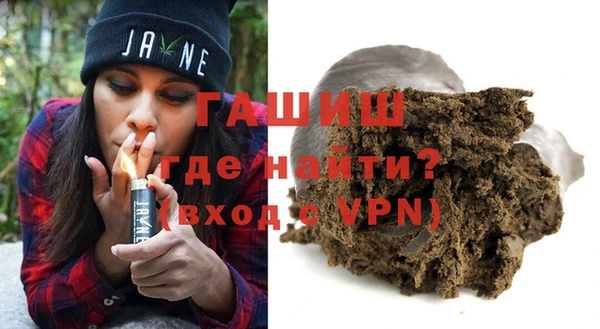 ПСИЛОЦИБИНОВЫЕ ГРИБЫ Абдулино