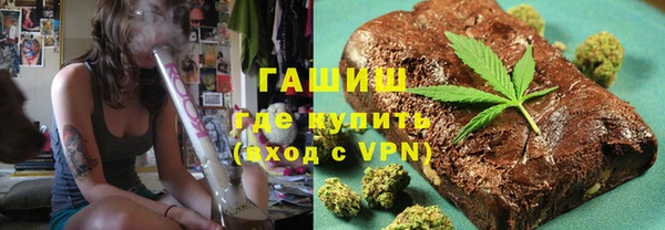 альфа пвп VHQ Алзамай