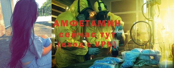 меф VHQ Абинск
