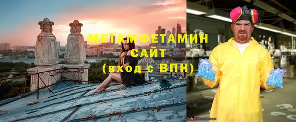 меф VHQ Абинск