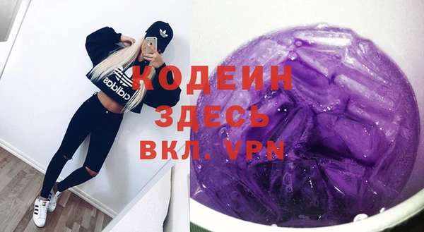альфа пвп VHQ Алзамай