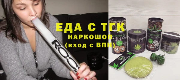 ПСИЛОЦИБИНОВЫЕ ГРИБЫ Абдулино