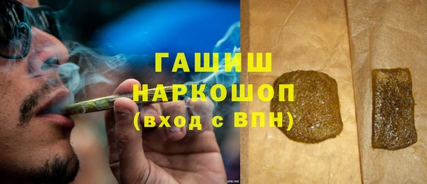 меф VHQ Абинск