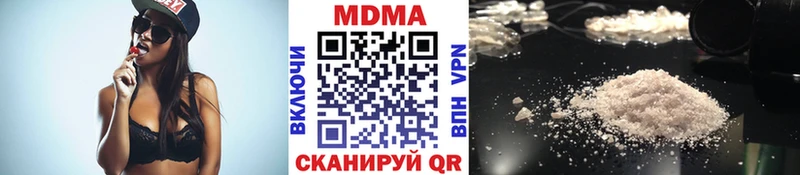 MDMA VHQ цена наркотик Ковров
