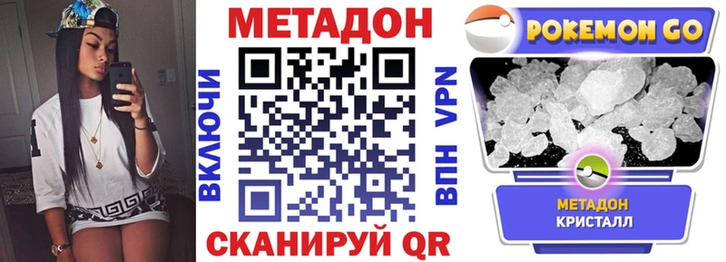 Метадон мёд  где купить наркотик  Ковров 