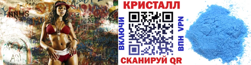 Первитин пудра  кракен ссылки  Ковров  закладка 