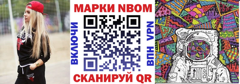 продажа наркотиков  Ковров  kraken как зайти  Марки NBOMe 1500мкг 