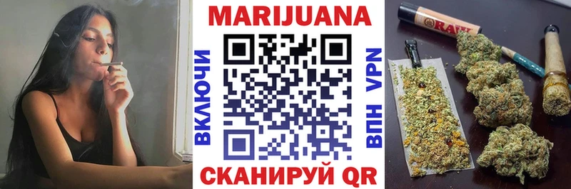 хочу наркоту  Ковров  Марихуана White Widow 